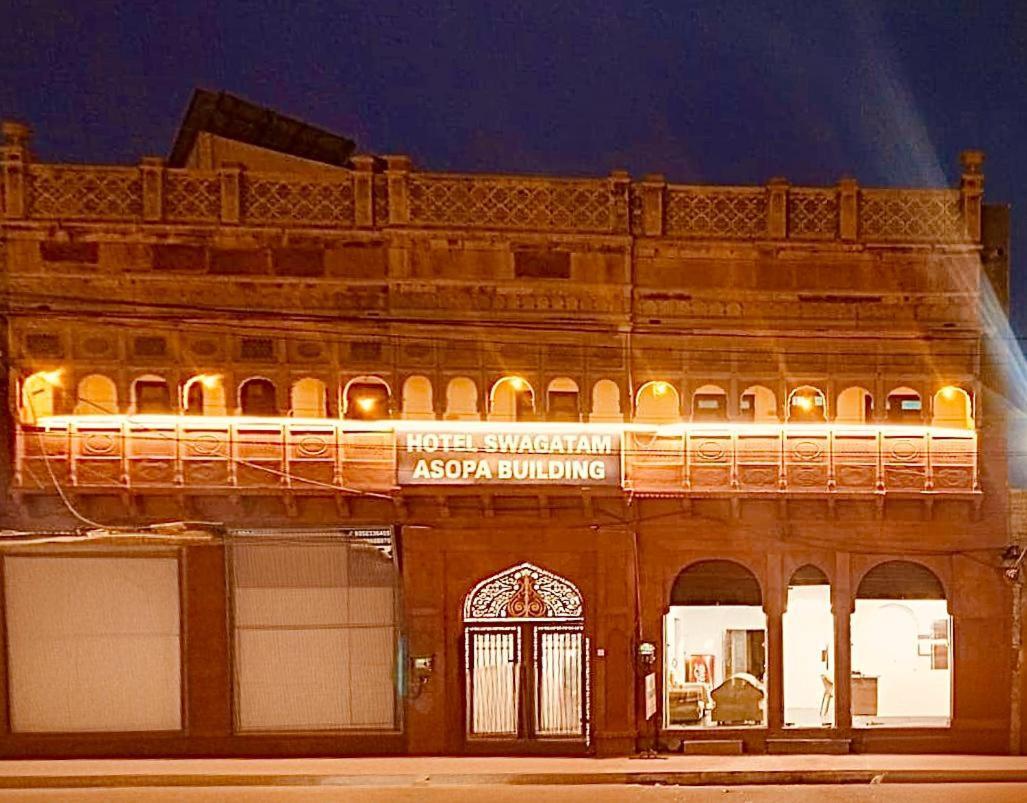 Hotel Swagatam Bikaner Exterior photo